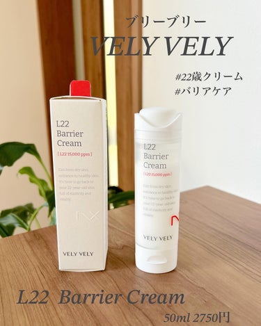 バクチオールスーパーバイオーム リフティングアンプル/VELY VELY/美容液を使ったクチコミ（3枚目）