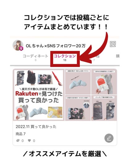 靴下サプリ まるでこたつ レディース ソックス/靴下サプリ/暖かい靴下を使ったクチコミ(10枚目)