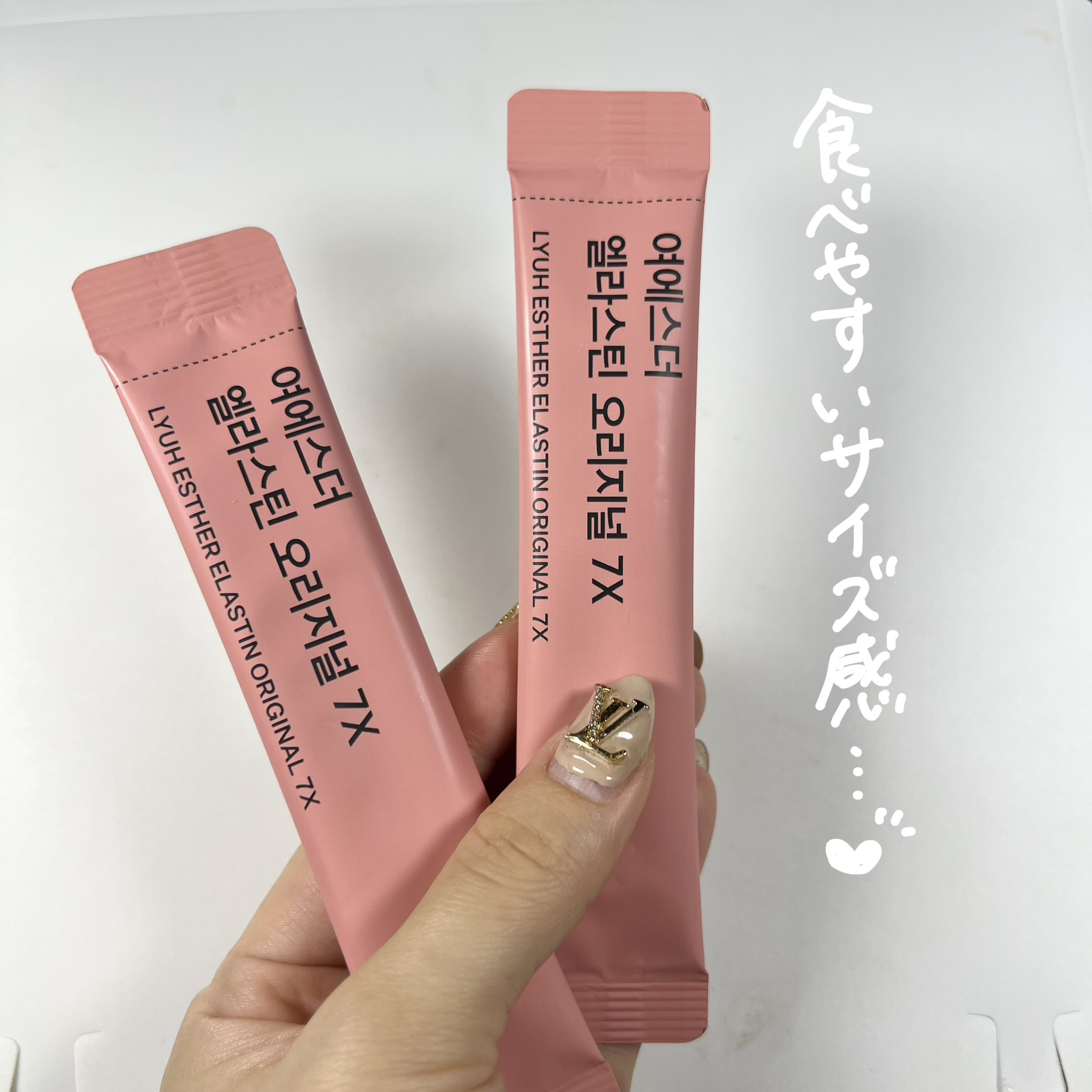 ヨエスターエラスチンオリジナル７X/ESTHER FORMULA/美容サプリメントを使ったクチコミ（2枚目）