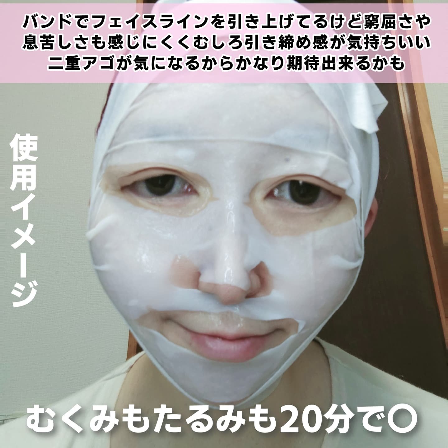 9番 NMNバイオリフトラッピングマスク｜numbuzinの口コミ - #PR