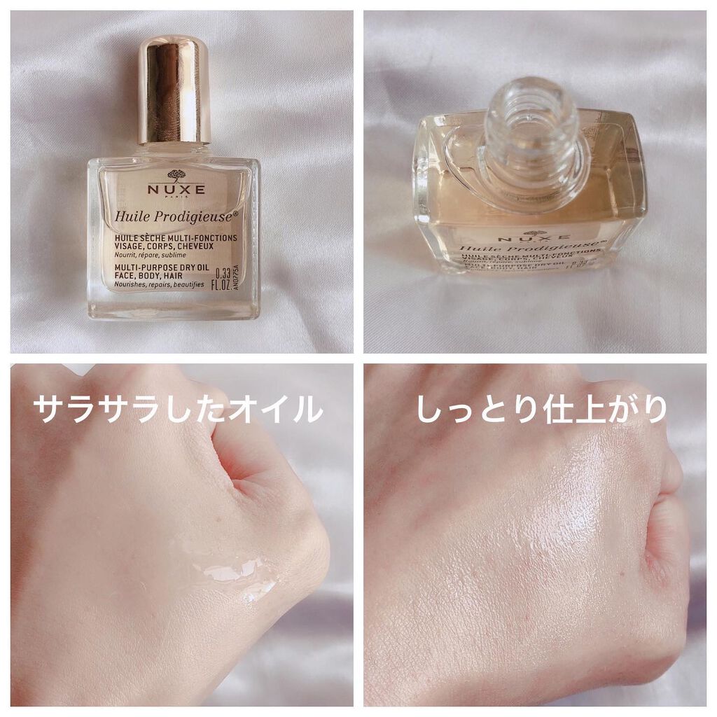 レーブドミエル ハンド&ネイルクリーム/ニュクス/ハンドクリームを使ったクチコミ(8枚目)