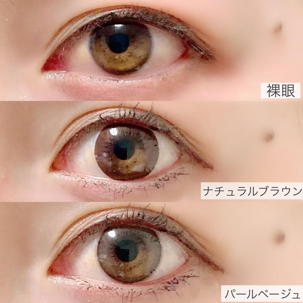 エバーカラーワンデー ナチュラル/エバーカラー/ワンデー（１DAY）カラコンを使ったクチコミ（2枚目）