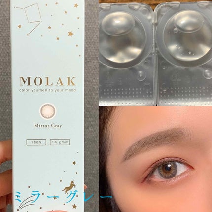 MOLAK 1day/MOLAK/ワンデー(1DAY)カラコンを使ったクチコミ(4枚目)