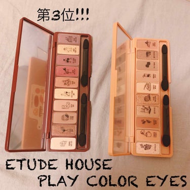 3CE MOOD RECIPE MULTI EYE COLOR PALETTE/3CE/パウダーアイシャドウを使ったクチコミ（4枚目）