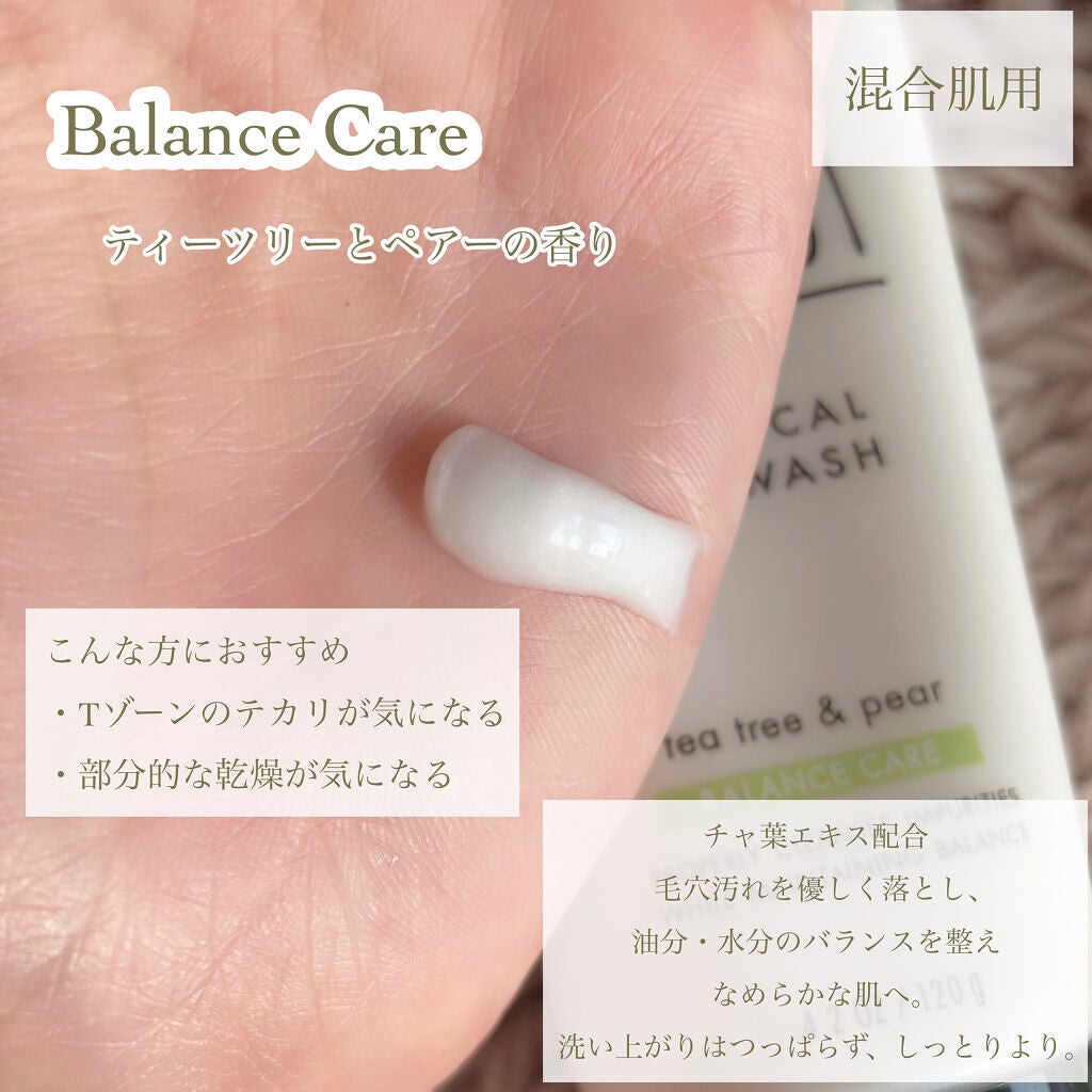 ボタニカルフェイスウォッシュ デューイーモイスチャー/BOTANIST/洗顔フォームを使ったクチコミ(4枚目)