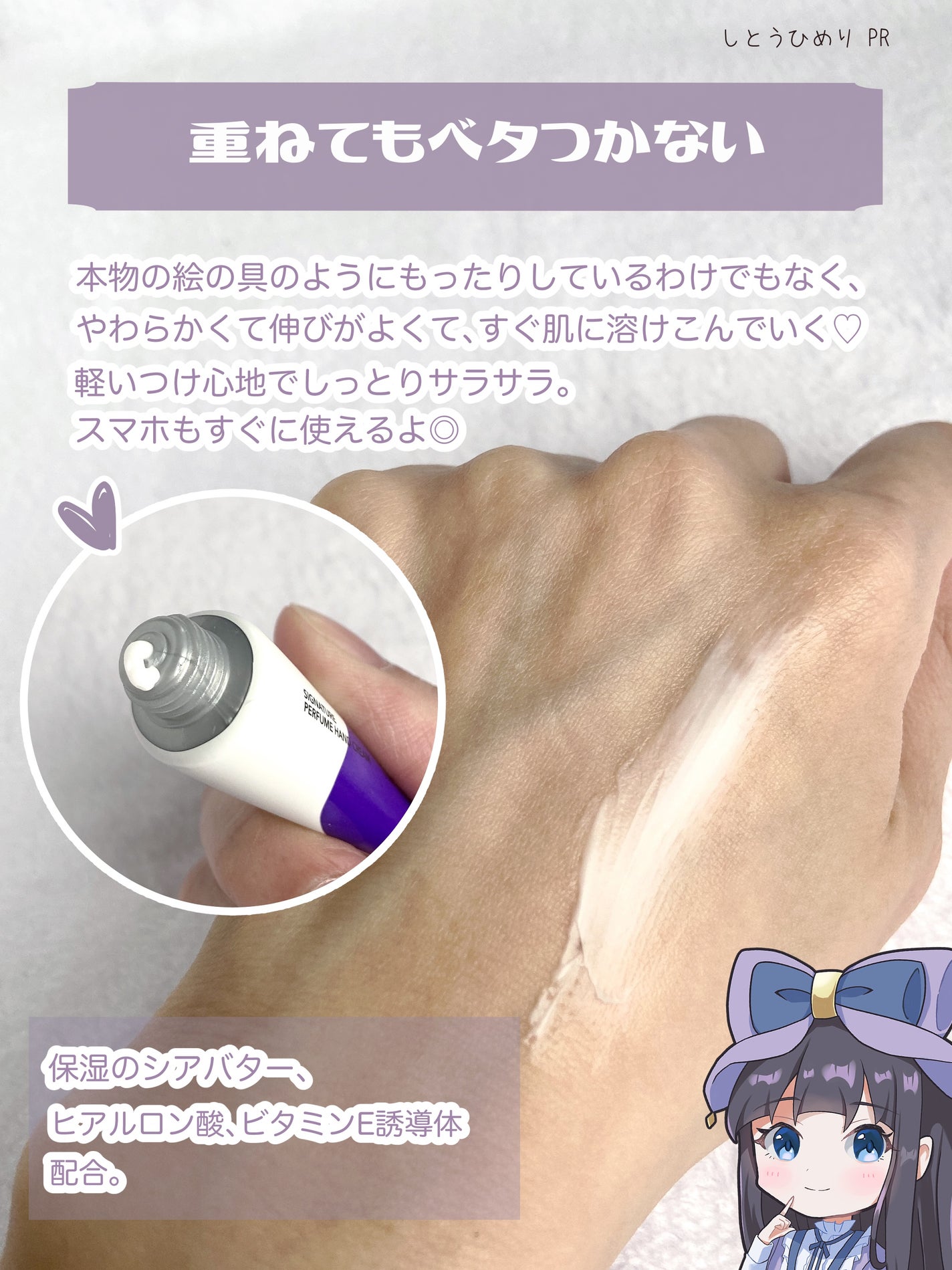 ミニハンドクリームパレットエディション/DUFT&DOFT/ハンドクリームを使ったクチコミ(4枚目)