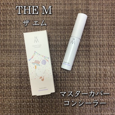 THE M マスターカバーコンシーラーのクチコミ「THE M #ザエム
#マスターカバーコンシーラー
#ラベンダー

BLOOM BOX6月号に.....」（1枚目）