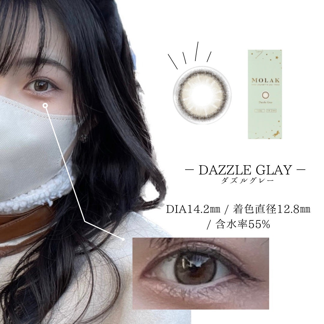 MOLAK 1day/MOLAK/ワンデー(1DAY)カラコンを使ったクチコミ(4枚目)