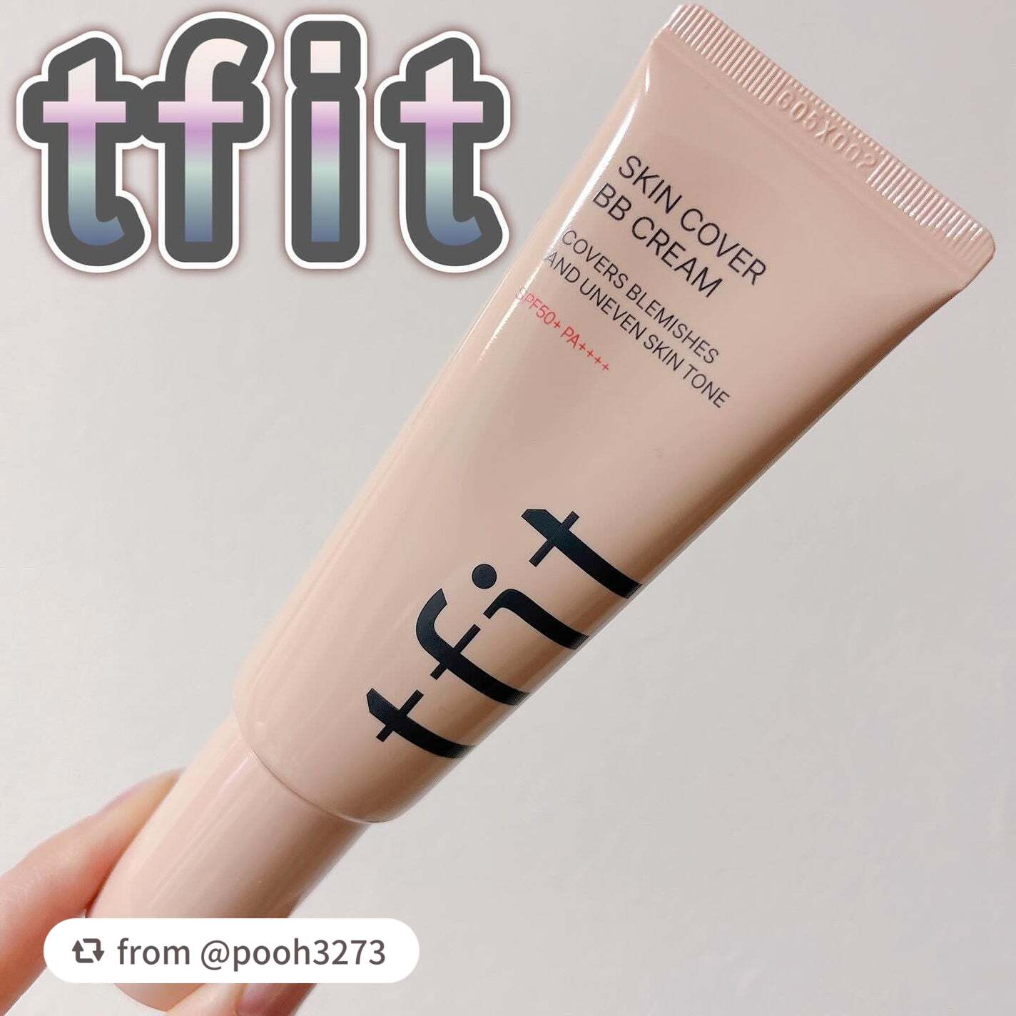 スキンカバーBBクリーム/TFIT/BBクリームを使ったクチコミ(1枚目)