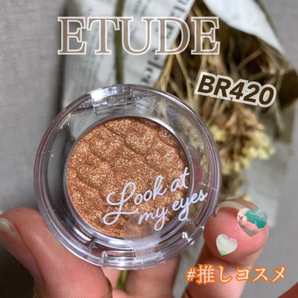 ルックアット マイアイジュエル BR420/ETUDE/単色アイシャドウの画像