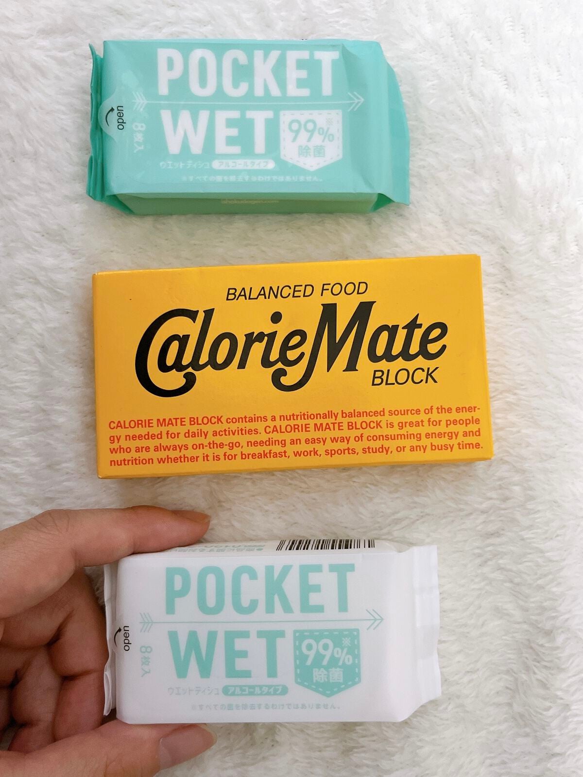 POCKET WET/ISDG 医食同源ドットコム/その他を使ったクチコミ(2枚目)