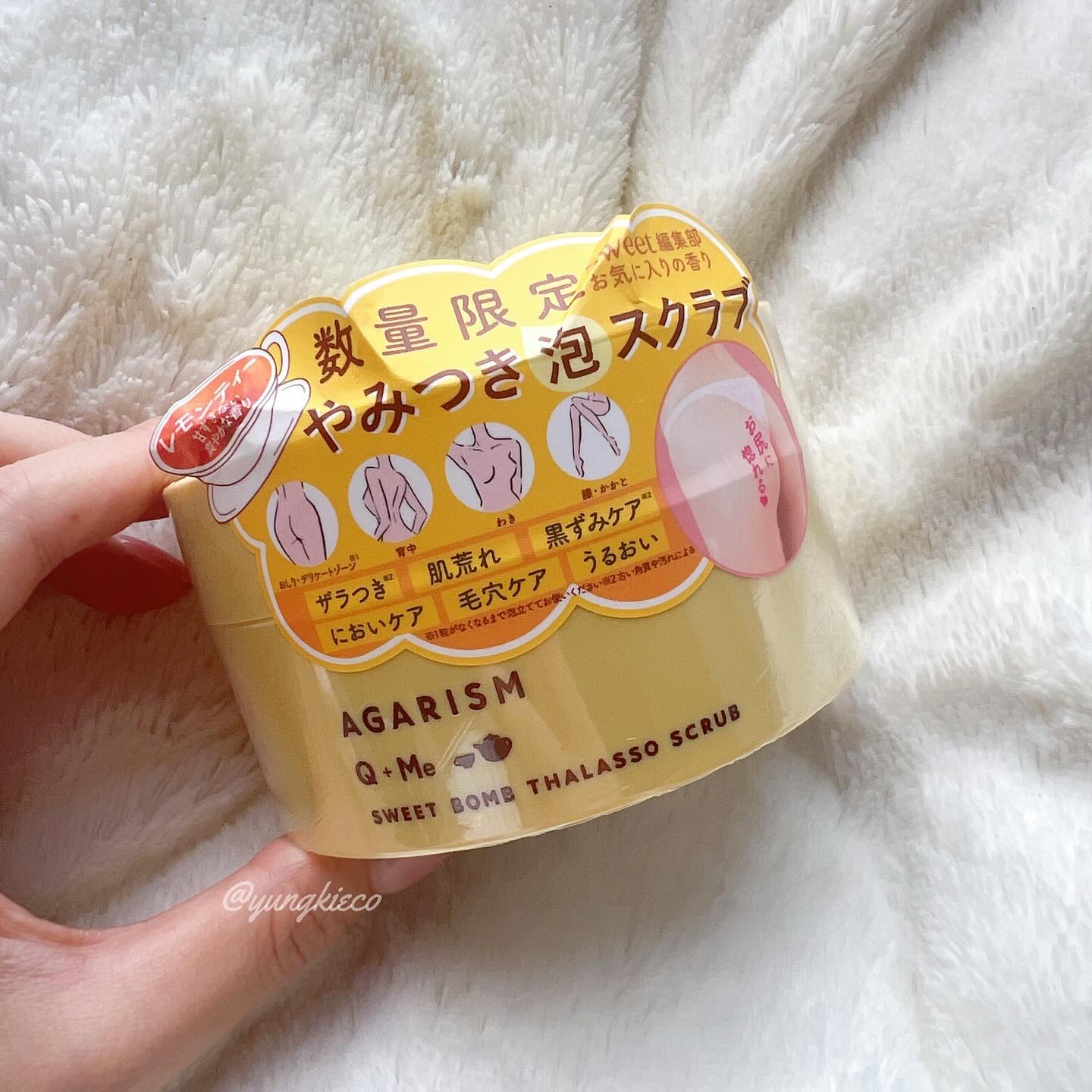 Q+Me スウィートボムタラソスクラブレモンティーの香り/AGARISM/バストケア・ヒップケアを使ったクチコミ（2枚目）