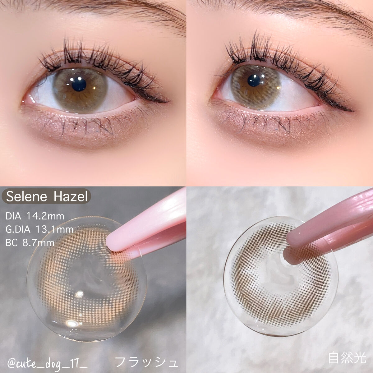 Selene/Gemhour lens/１ヶ月（１MONTH）カラコンを使ったクチコミ（2枚目）