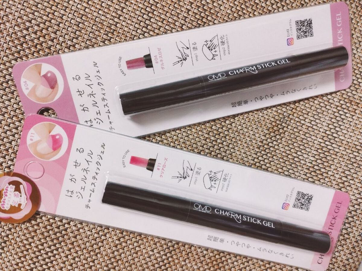 チャームスティックジェル/OMD/オールインワンネイルを使ったクチコミ(1枚目)