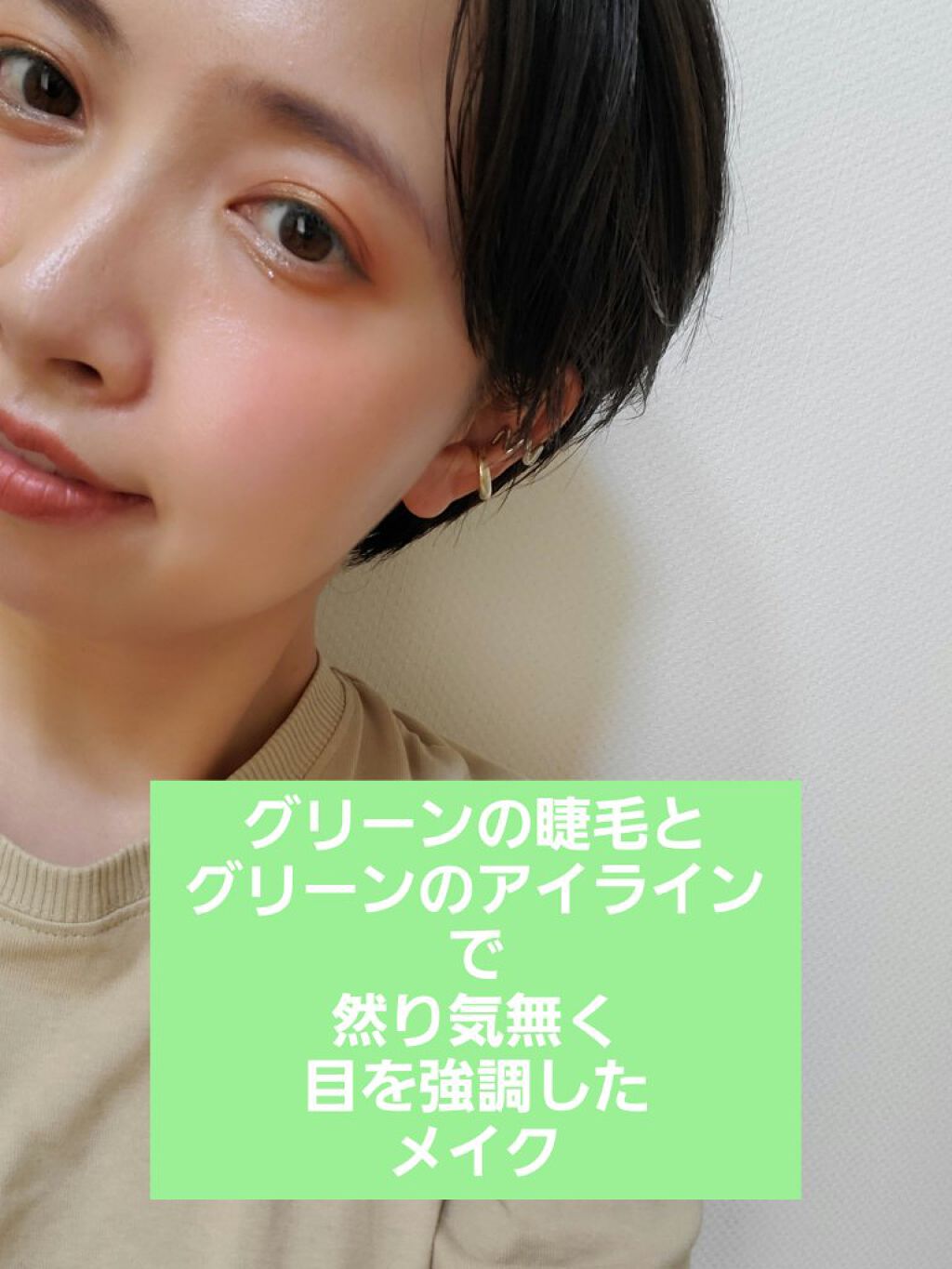 ニューアンビエンスカラーアイライナー インフィニット/hince/リキッドアイライナーを使ったクチコミ（1枚目）