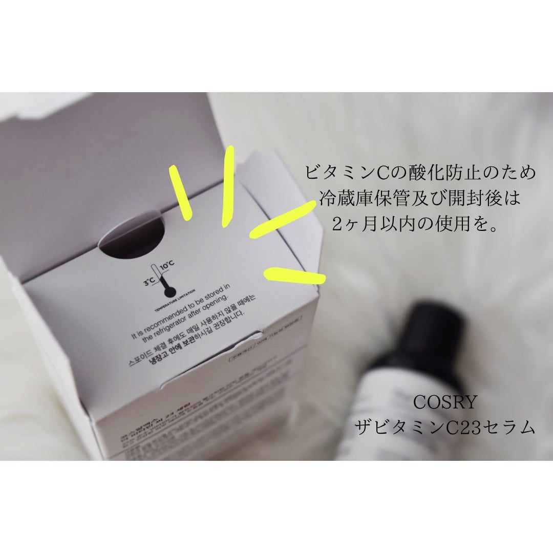 RXザ・ビタミンC23セラム/COSRX/美容液を使ったクチコミ(4枚目)