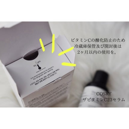 RXザ・ビタミンC23セラム/COSRX/美容液を使ったクチコミ(4枚目)