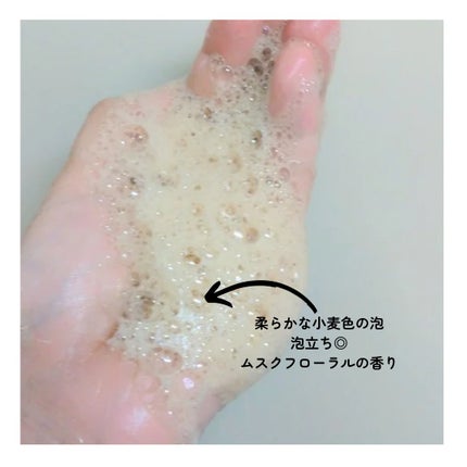 モダモダゼログレイシャンプー/MODAMODA/市販シャンプーを使ったクチコミ(4枚目)