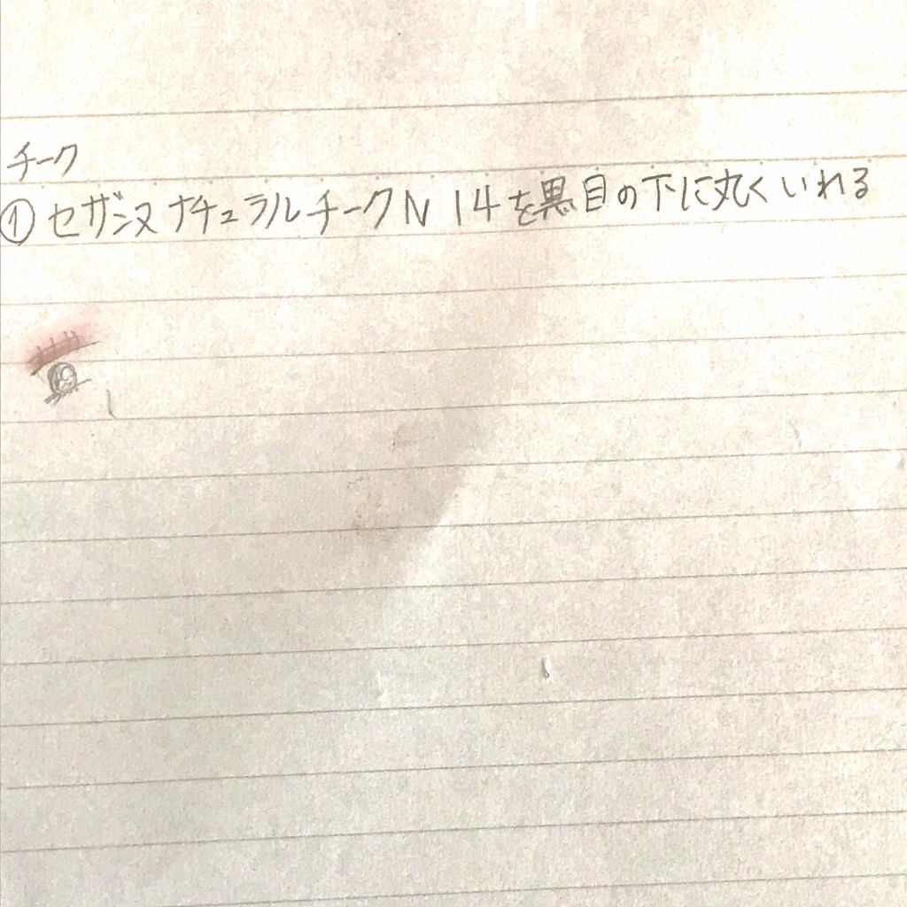 モテマスカラ TECHNICAL 1/flowfushi/マスカラ下地を使ったクチコミ（3枚目）