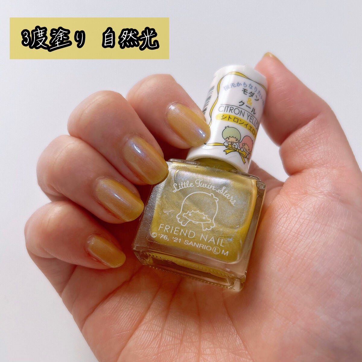 クイッククリスタルコートⅡ/ネイリスト/ネイルトップコートを使ったクチコミ(2枚目)