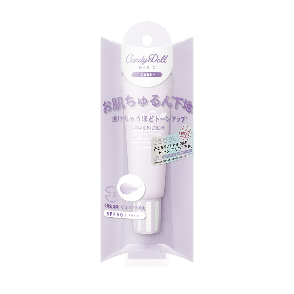 ブライトピュアベースCC CandyDoll