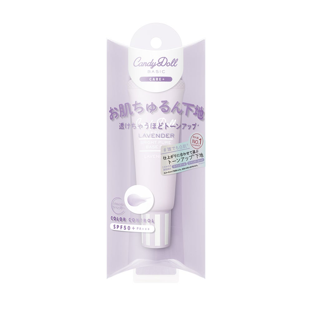 ブライトピュアベースCC CandyDoll