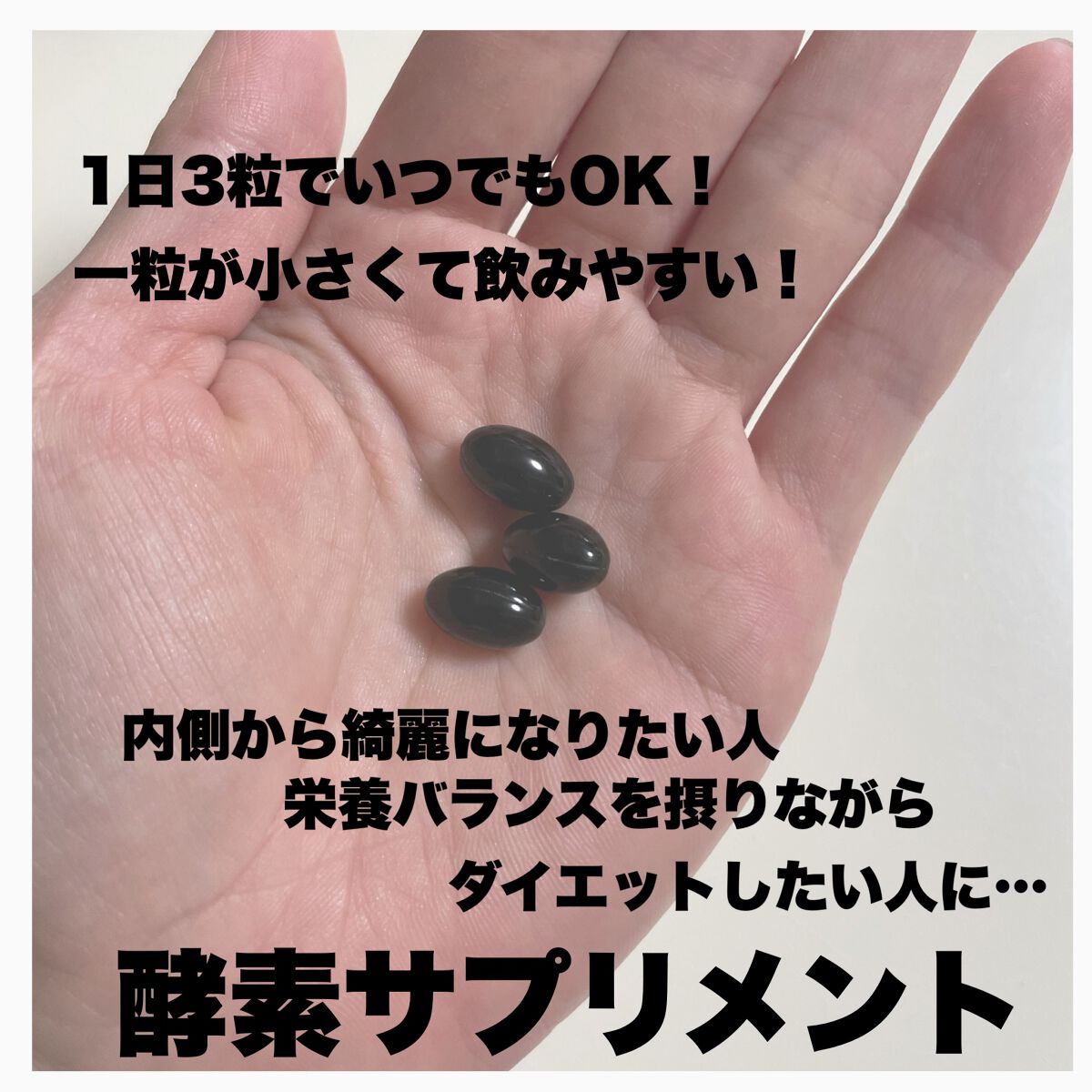 nagomi KOUSO 30粒/renaTerra/健康サプリメントを使ったクチコミ(1枚目)