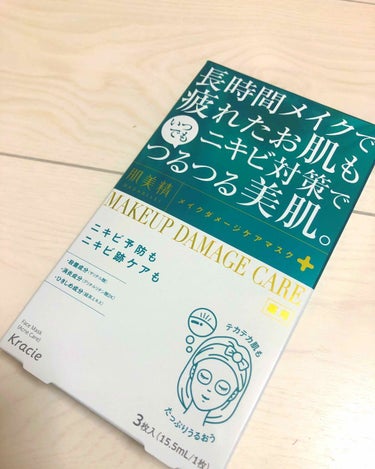 ニキビ対策用パック。
程よい潤い感で、ベタつき感がない。
使用後の感想としては肌がツルツルした感じ。洗顔後の肌の調子があんまり良くない時に使用するのは有りかも。

一箱3つ入りで決して安いわけではないの