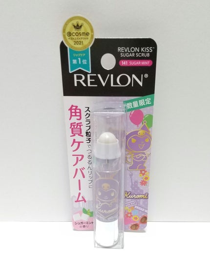 レブロン キス シュガー スクラブ/REVLON/リップスクラブを使ったクチコミ(1枚目)