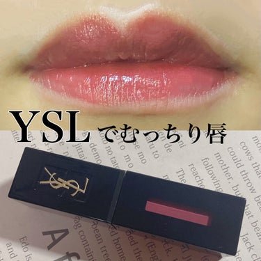 ルージュ ピュールクチュール ヴェルニ ヴィニルクリーム No.407 カーミンセッション/YVES SAINT LAURENT BEAUTE/口紅を使ったクチコミ（1枚目）