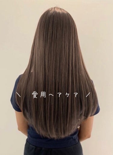  愛用ヘアケア 


Point 5選✩.*˚

①お風呂前に必ずくしを通す
　→髪についている汚れを取ります

②シャンプーやトリートメントした後はバスコームを通す

③トリートメント後は3分ほど放置