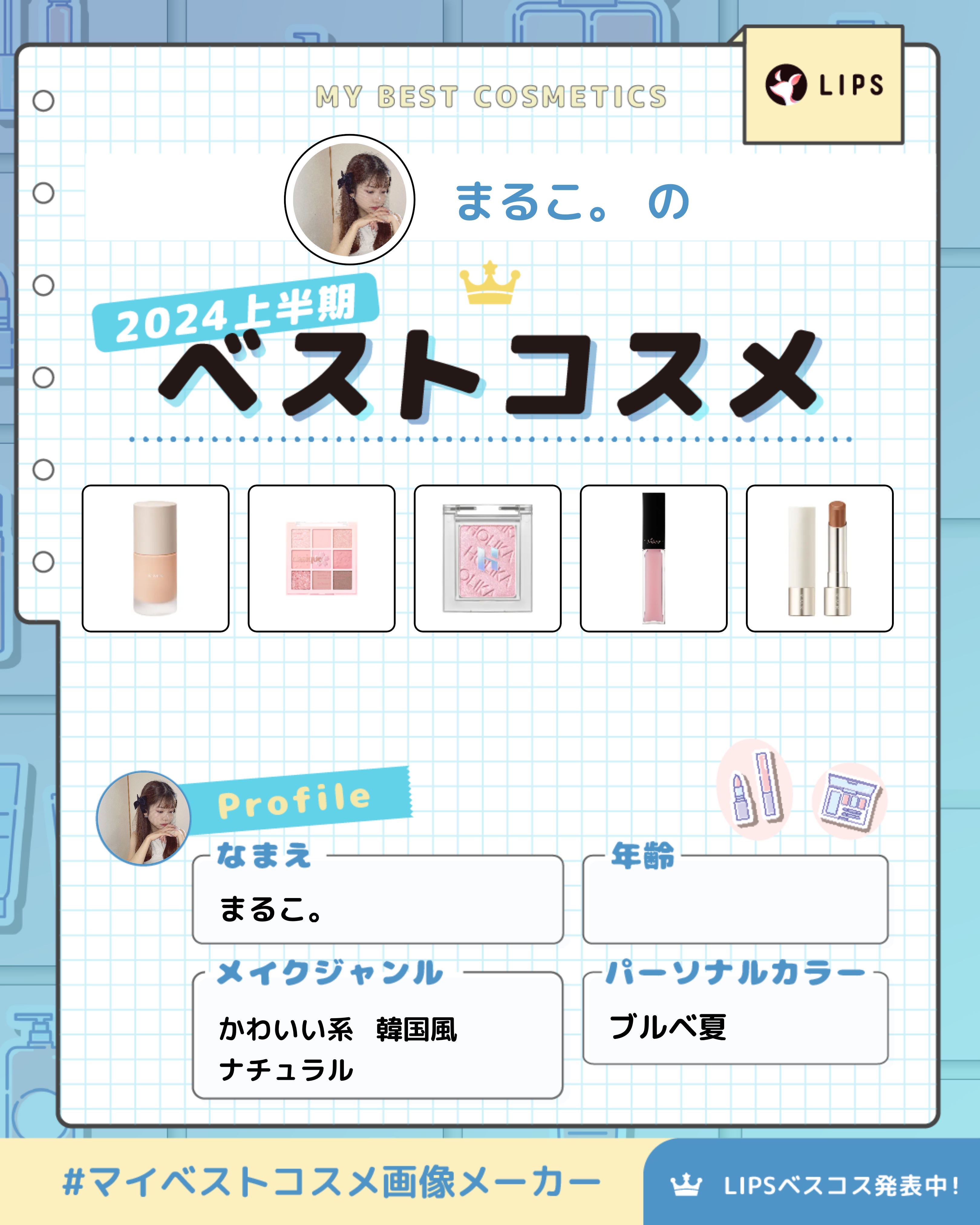 エッセンス リッププランパー/Visée/リッププランパーを使ったクチコミ（1枚目）