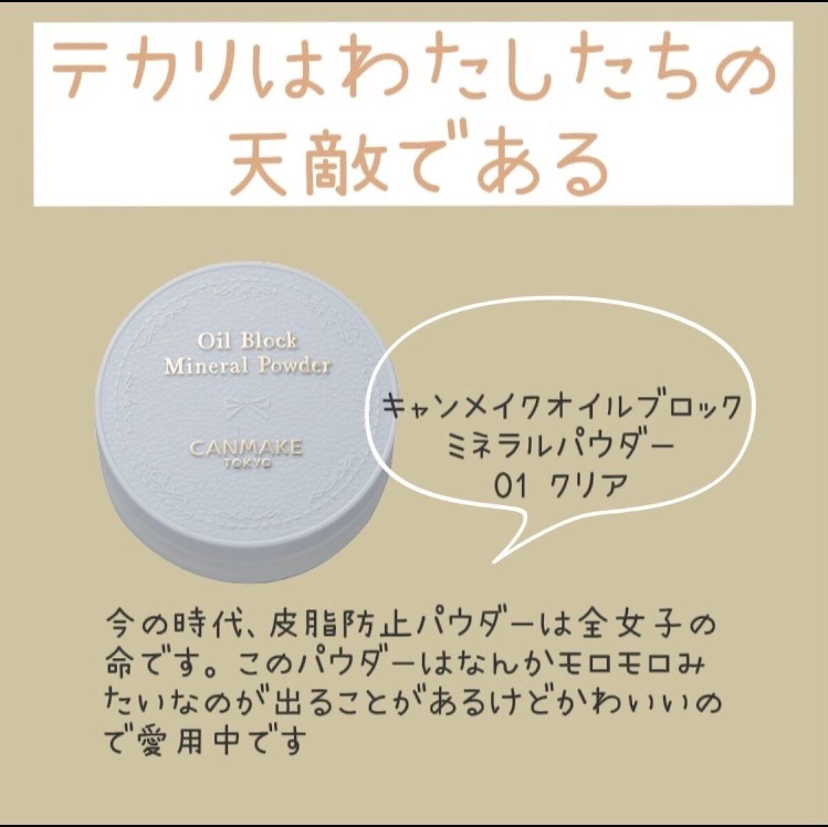 パーフェクトマルチアイズ/キャンメイク/アイシャドウパレットを使ったクチコミ(2枚目)