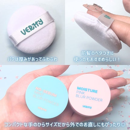 sacchi on LIPS 「#PRさらさら感やばい😳皮脂除去パウダー✨◾︎VERTTYノー..」(5枚目)