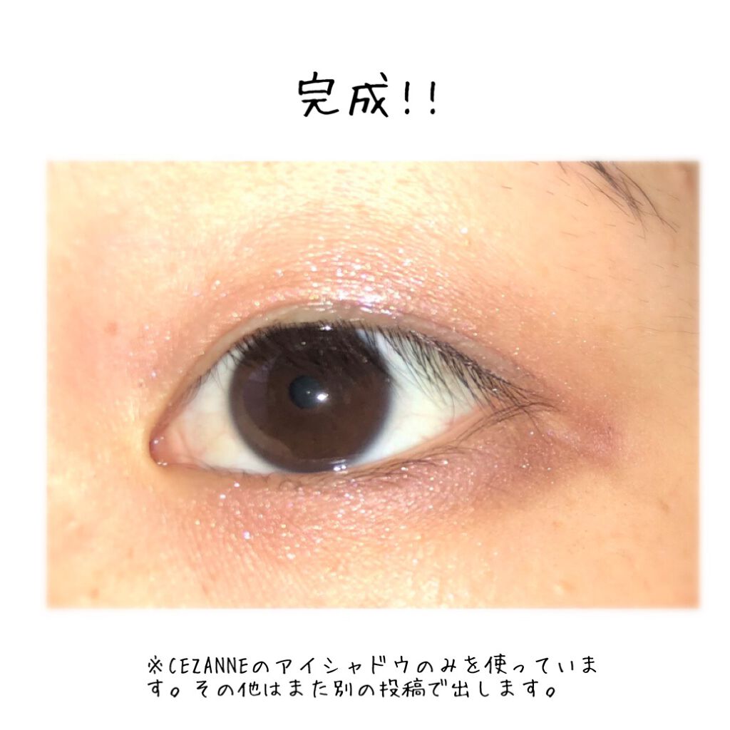トーンアップアイシャドウ/CEZANNE/アイシャドウパレットを使ったクチコミ(4枚目)