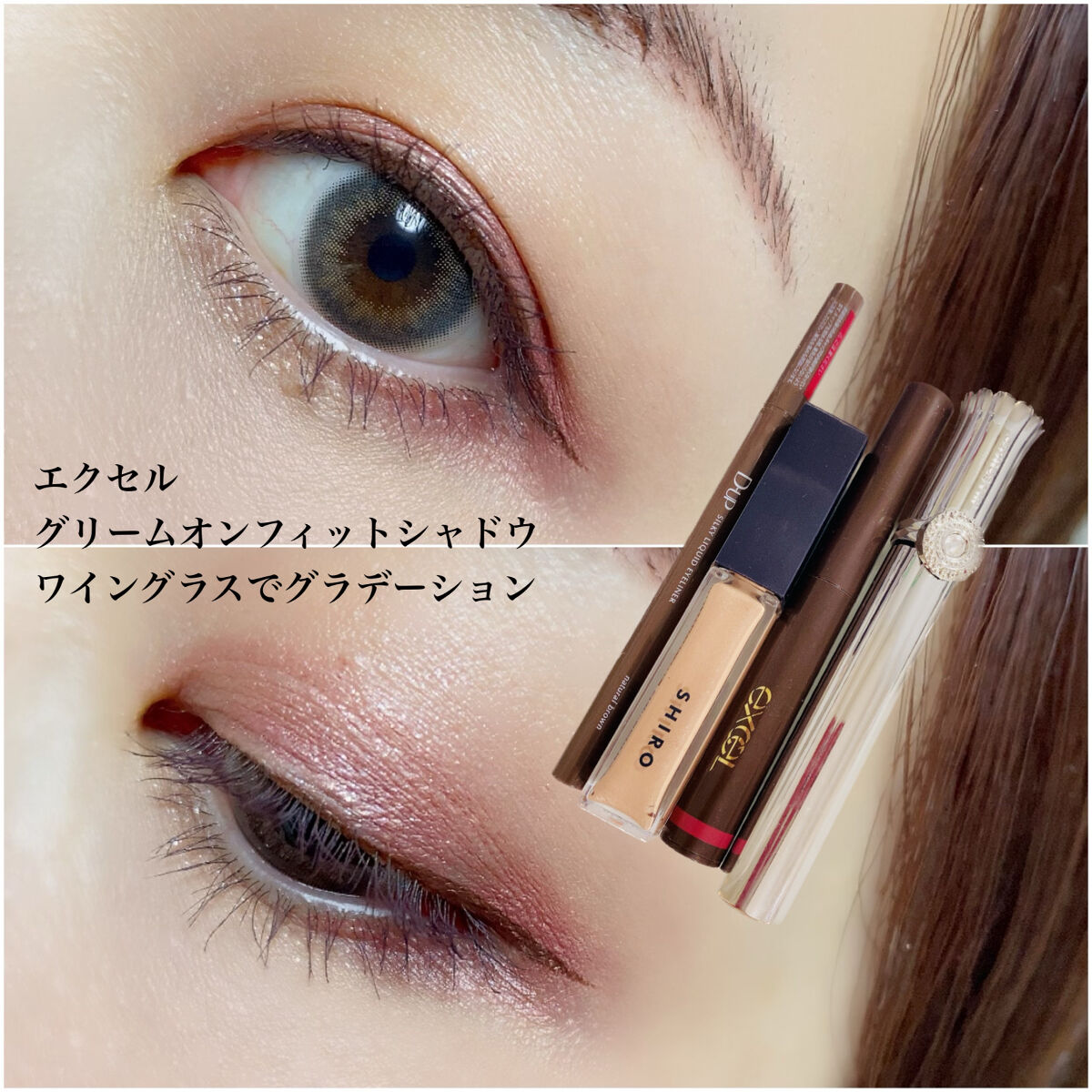 ジルスチュアート ブルーミングラッシュ　ニュアンスカーラー/JILL STUART/マスカラを使ったクチコミ（1枚目）