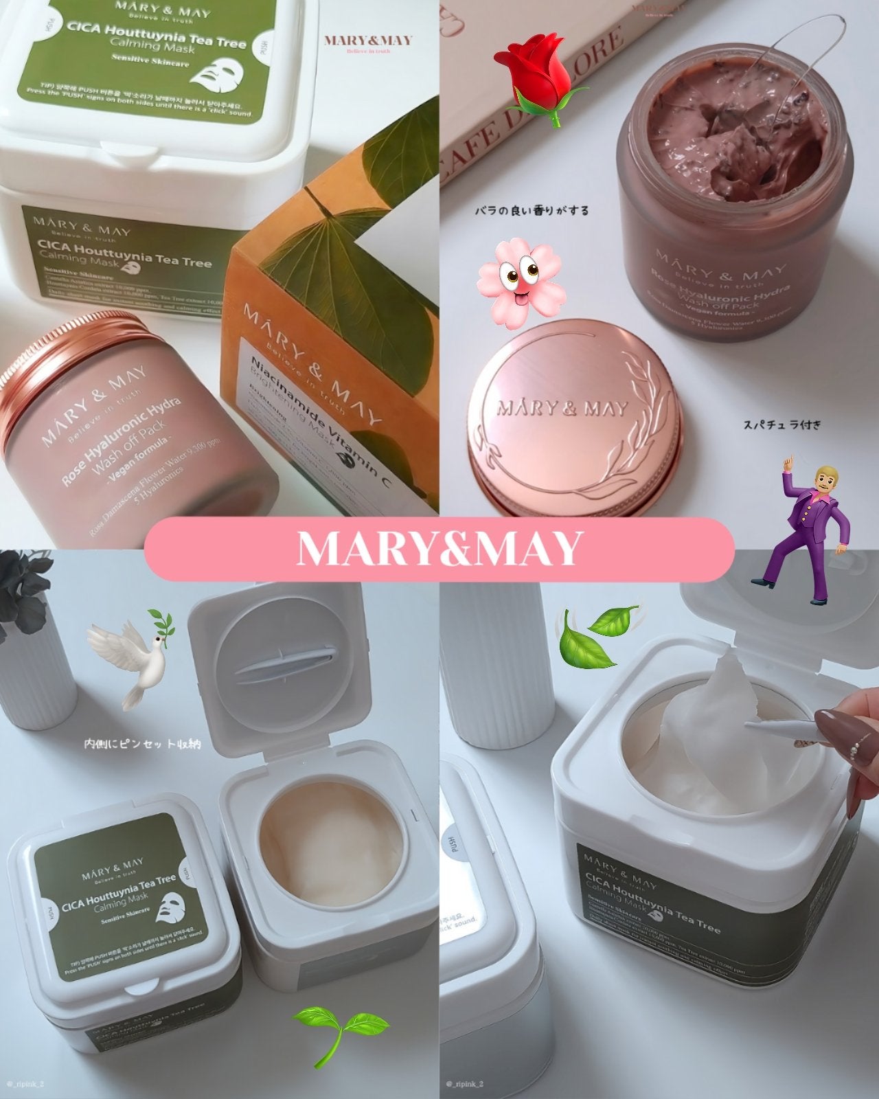 シカドクダミ+ティーツリーカーミングマスク/MARY&MAY/シートマスク・パックを使ったクチコミ(1枚目)