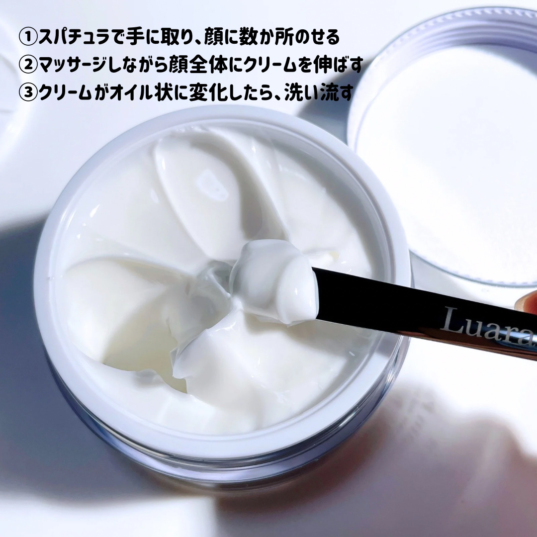 モイストクリームパック/Luara/洗い流すパック・マスクを使ったクチコミ（2枚目）