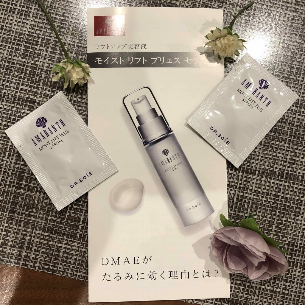 モイストリフトプリュスセラム/ドクターソワ/美容液を使ったクチコミ(1枚目)