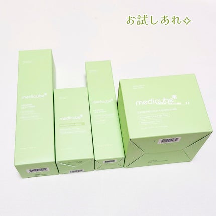 エクソソームシカ アンプル/MEDICUBE/美容液を使ったクチコミ(10枚目)