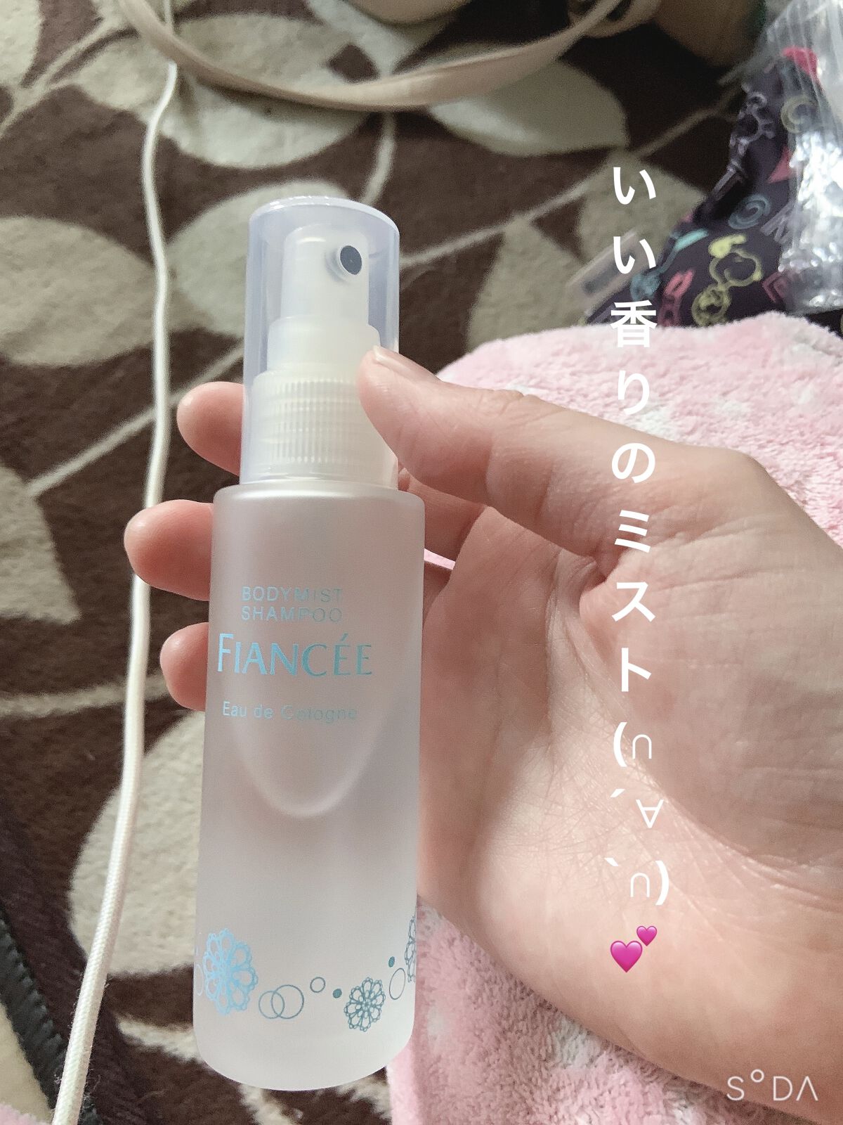 ボディミスト ピュアシャンプーの香り【パッケージリニューアル】/フィアンセ/香水(レディース)を使ったクチコミ（1枚目）