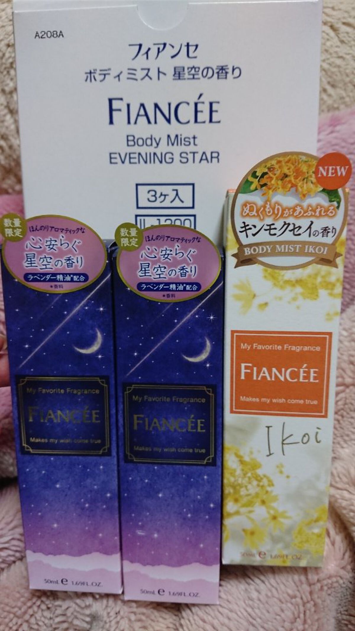 ボディミスト IKOI/フィアンセ/香水を使ったクチコミ(1枚目)