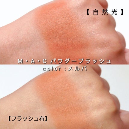 パウダー ブラッシュ メルバ(限定)(M・A・C X L COLLECTION)/M・A・C/パウダーチークの画像