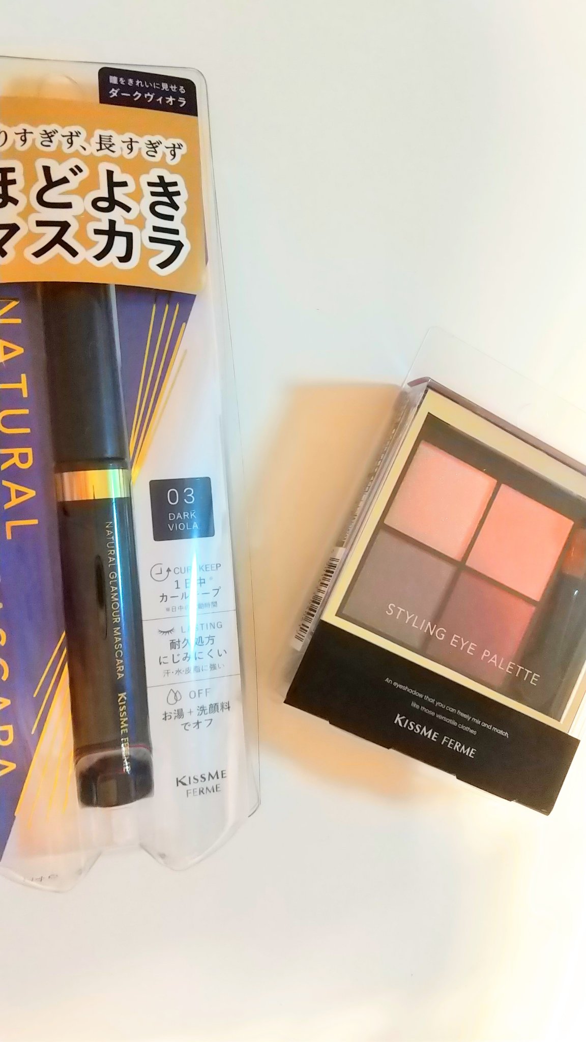 キスミー フェルム ナチュラルグラマー マスカラ 03 ダークヴィオラ/キスミー フェルム/マスカラを使ったクチコミ（1枚目）