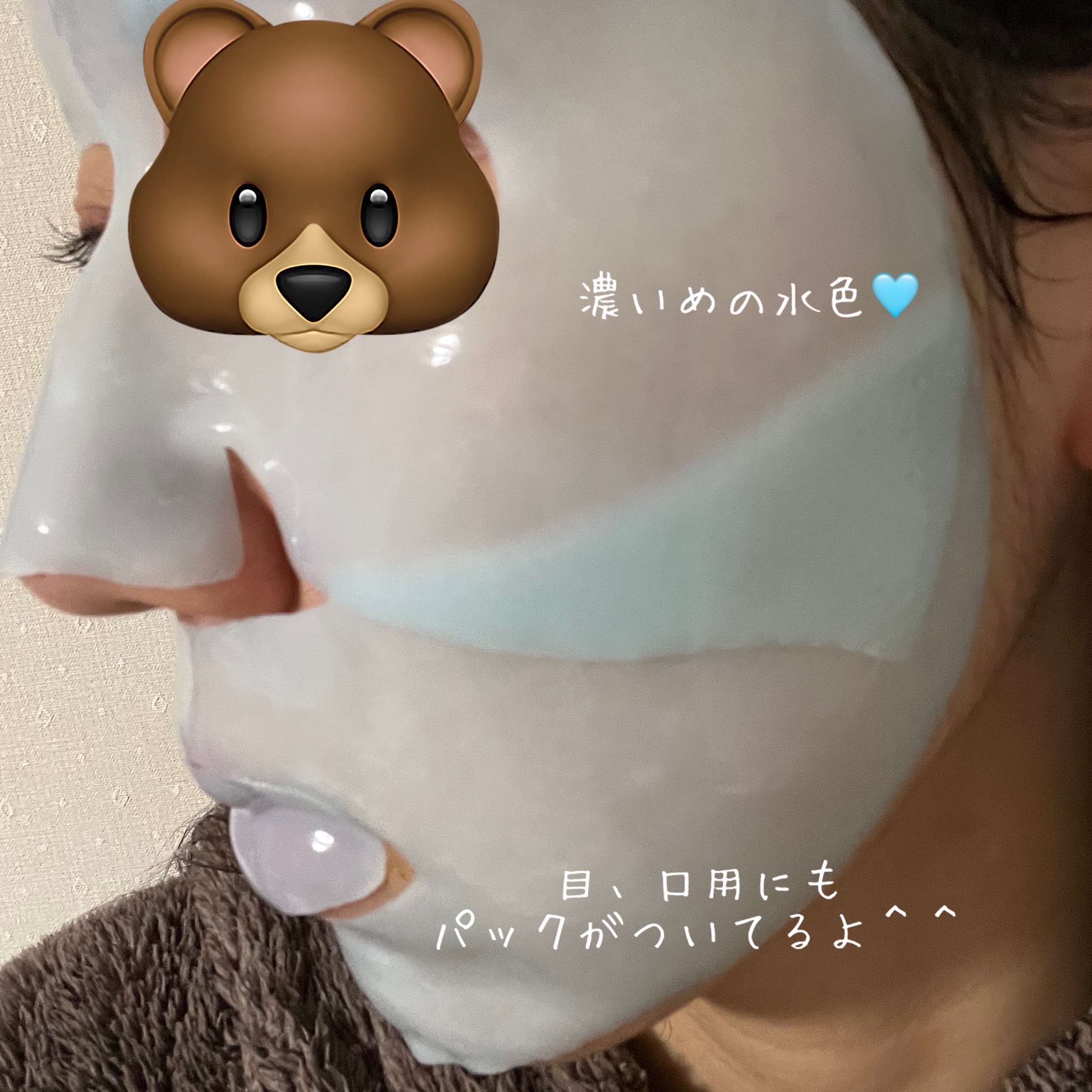 TRTR セラミドモイスチャーゲルマスクのクチコミ「TRTRセラミドゲルパック

今大人気の美容液で出来たパックです。


セラミドタイプを選びま.....」（2枚目）