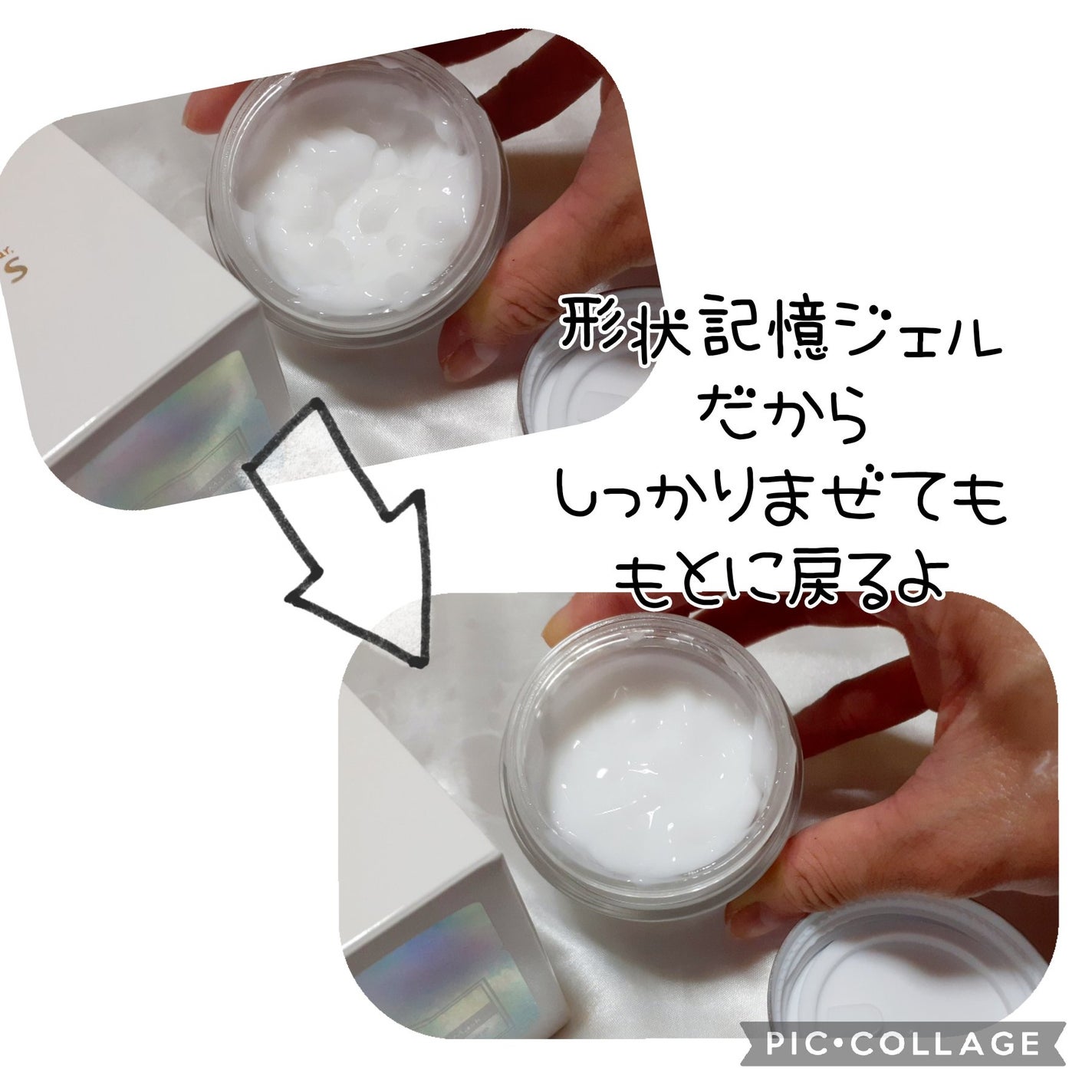 フレッシュリージュースドビタミンEマスク(90g)/Klairs/フェイスクリームを使ったクチコミ(1枚目)
