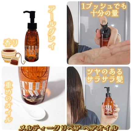 メルティークリペア シャンプー/ヘアトリートメント/THE TWO/市販シャンプーを使ったクチコミ(4枚目)