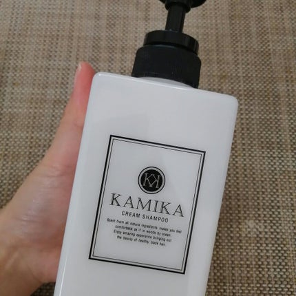 黒髪クリームシャンプー/KAMIKA/シャンプー・コンディショナーを使ったクチコミ(1枚目)