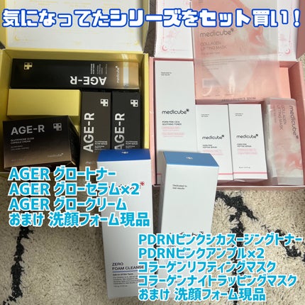 センテラ アンプル/SKIN1004/美容液を使ったクチコミ(4枚目)