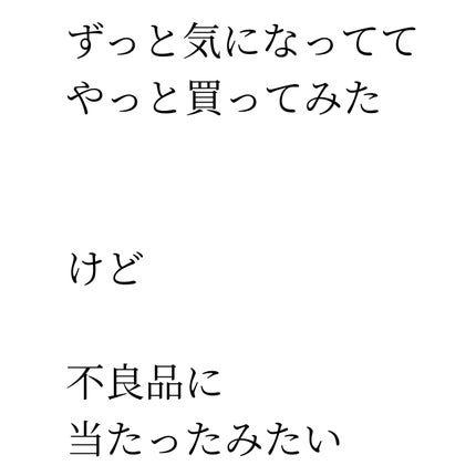フラットヘア  デタングルコーム/SHOBIDO/ヘアコームを使ったクチコミ(3枚目)